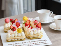 【追加料金】50文字メッセージプレートに変更