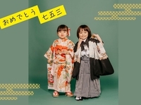 ★【10/10~11/30】시치고사플랜/만 3세, 5세, 7세 어린이 대상 토요일·일요일·공휴일 120분제 디너 뷔페