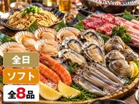 Seafood Beach BBQ Plan (unlimited soft drinks)