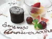 Anniversary Plate