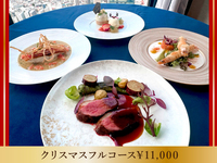 ¥14,000-飲み放題つきフルコース メニュー（¥11,000コース＋飲み放題）　