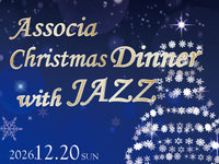 Associa Christmas Dinner with Jazz 2026