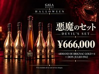 HALLOWEEN DEVIL’s BOTTLE SET