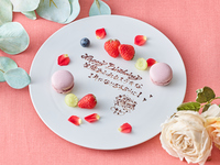 【最高の結婚記念日：土日祝】花束＋アニバーサリープレート30文字付き記念日Wメインコース