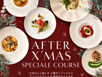 【12月26日/27日の2日間限定ディナー】アフタークリスマスコース