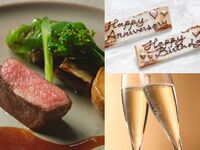 11月限定☆乾杯酒・メッセージプレートプレゼント！　メインが国産牛など高級食材が愉しめる贅沢フルコースディナー全7品～SPECIAL～